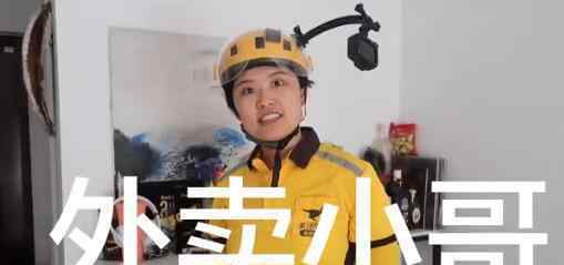 北京SKP不许外卖人员进入 为什么会这样