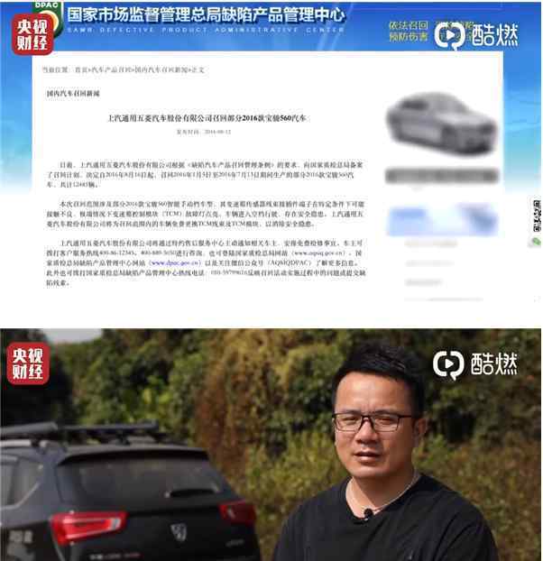 宝骏560变速箱故障 到底有什么问题
