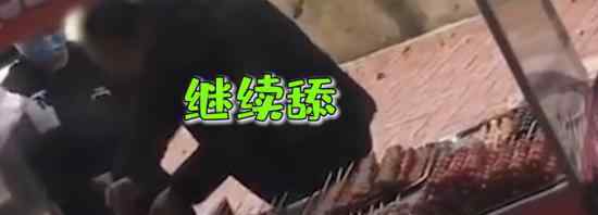 糖葫芦小贩用唾液沾芝麻被拍下 这是怎么回事