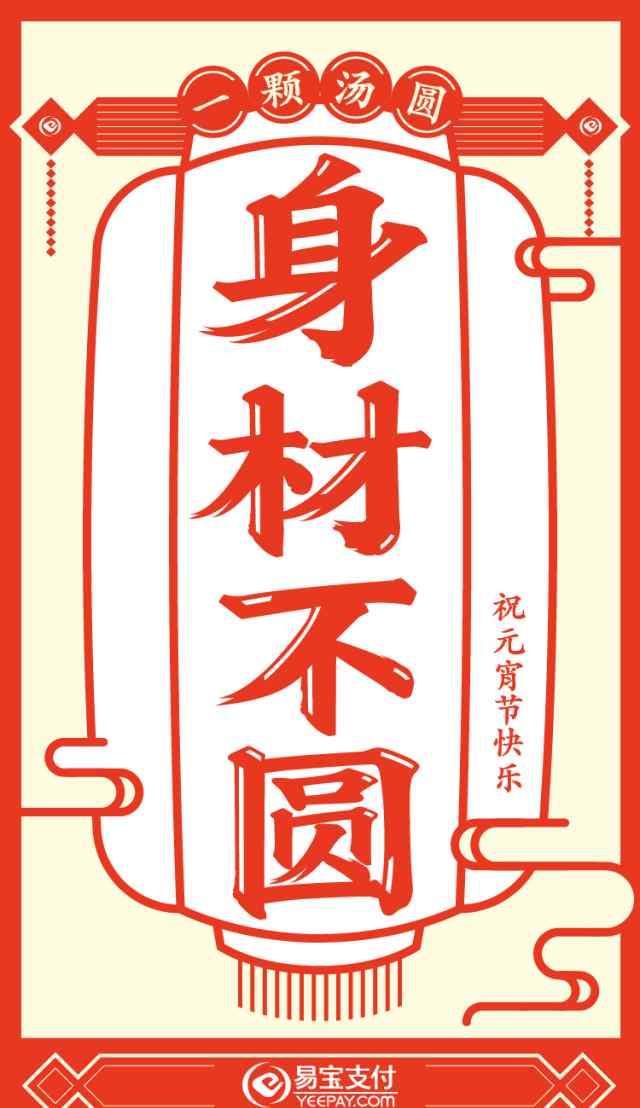 元宵的意思 元宵节吃的汤圆数量，竟然还有这种含义