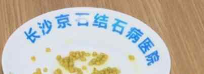 女子半夜肚子疼得直打滚 到底是什么原因导致的呢