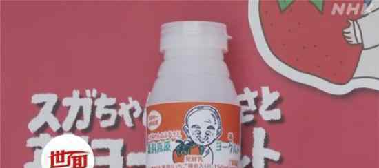 菅义伟当选后老家推出周边产品 具体是什么情况