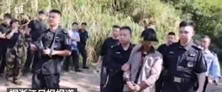 驴友发现悬赏20万通缉的命案逃犯 什么情况