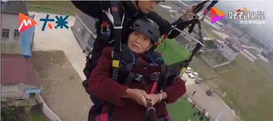 78岁老人第一次玩滑翔伞淡定自拍 好酷的奶奶