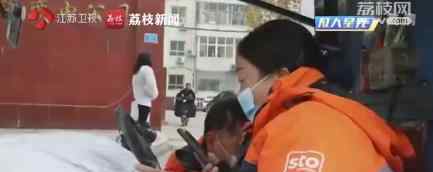 残障夫妻合体送快递 日送200多件 满满的正能量