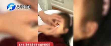 教育部回应女孩眼内被塞纸片 教育部如何回应