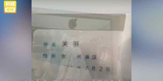 摄影师给一对新人拍婚纱照 男的叫刘备女方名字更让人傻眼！