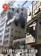 汕头一自建房被人为纵火致1死4伤 发生了什么