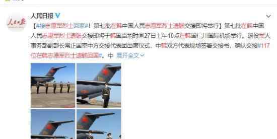 一直升机在四川坠落3人遇难 现场情况怎么样