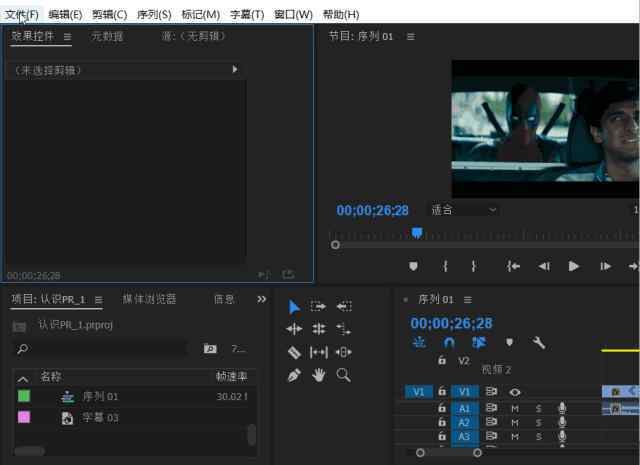 字幕文件 【PR开放式字幕】电影中字幕效果的制作