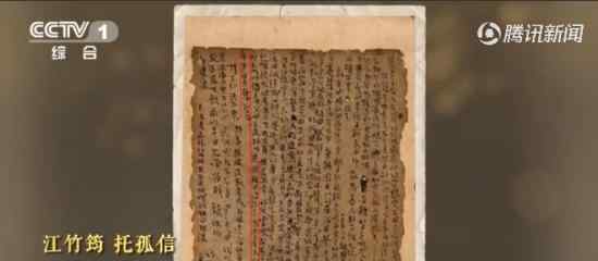 江姐托孤信曝光 江姐托孤信内容是什么?江姐是谁?