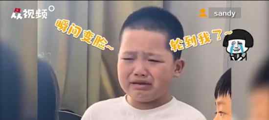 男孩上一秒偷笑下一秒哭出声 谁还不能有点演技了