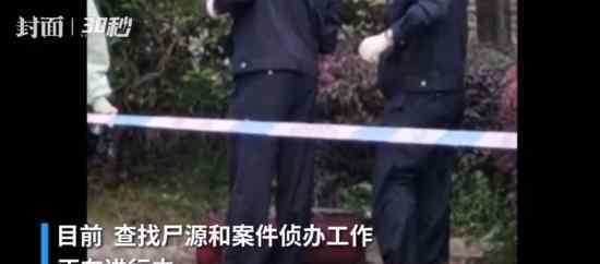 四川一行李箱内发现女尸 具体怎么回事