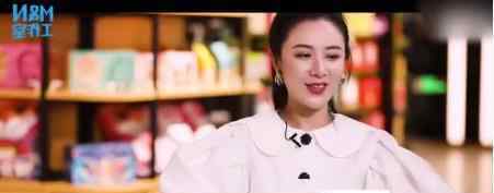 一年赚50亿薇娅:没那么多 具体什么情况