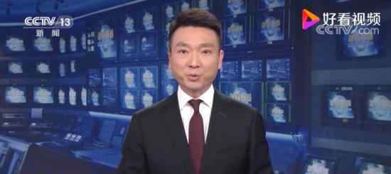 康辉口播20多分钟什么情况康辉口播20多分钟怎么回事