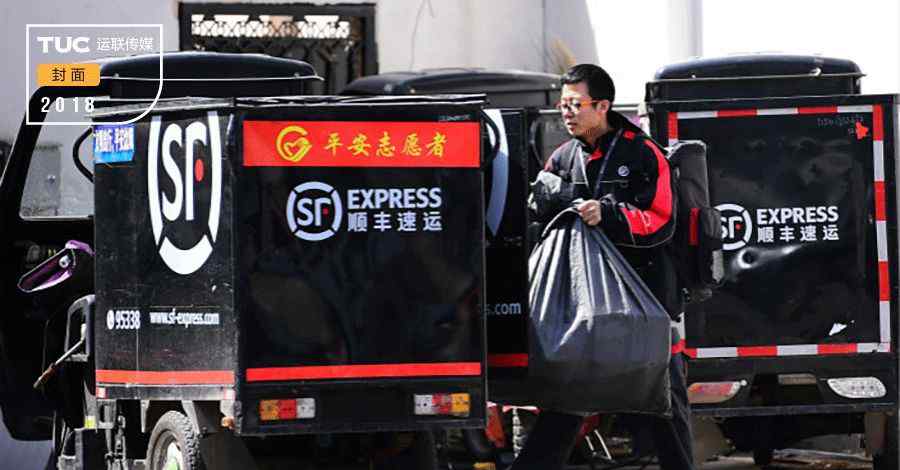 优速影视 细数快递广告植入哪家强，影视剧中找“蓝翔”