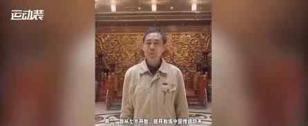 马保国宣布从影 “归隐”后又“复出”