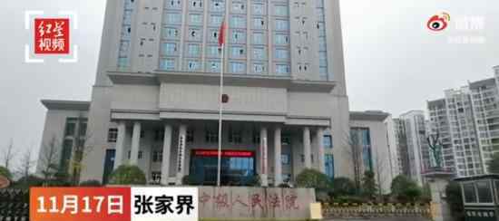 湖南姐妹为父追凶25年案开庭 最后的判决结果如何