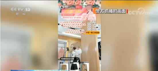 卖假货主播年收入上千万 主播语出惊人引热议