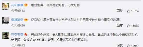 谈莉娜被记者问哭 怎么回事为什么会哭