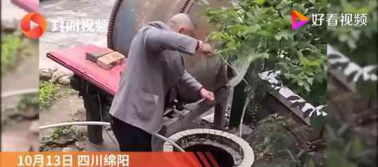 四川一口老井突然升温至70度 是什么原因导致的