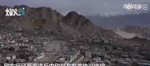 印军非法越线鸣枪挑衅 这是吃了熊心豹子胆
