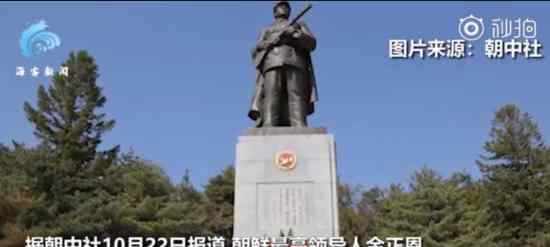 金正恩参谒志愿军烈士陵园 向志愿军烈士表示崇高敬意