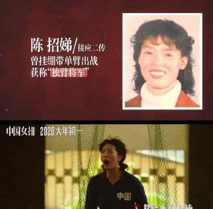 老女排集体亮相 是怎样的具体情况是什么