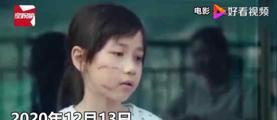 素媛案罪犯12月出狱 具体是什么情况?
