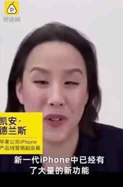 苹果回应不配耳机和充电器 原因竟然是这个