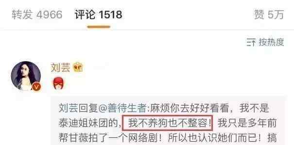 黄晓明的女友 黄晓明前女友被骂“绿茶”，她比李菲儿更无辜？
