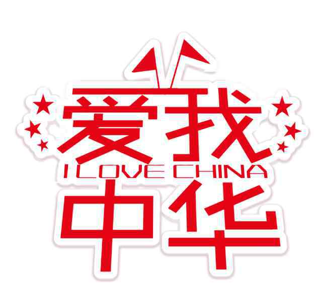神舟六号的航天员 文颂70年|航天人为你讲述神舟六号发射背后的故事