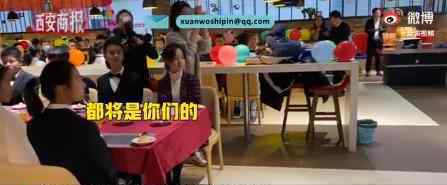 中学请108名优秀学生吃牛排 太有仪式感了