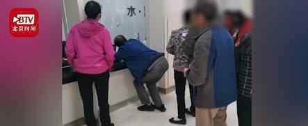 公司回应缴费大厅现半蹲式窗口 究竟怎么回事