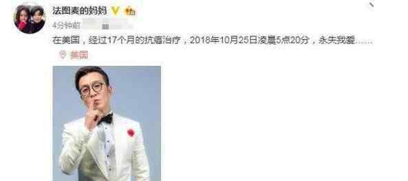 李勇去世 李咏去世消息刚公布，他也被曝在凌晨离世了，实在令人痛惜！