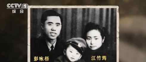 江姐托孤信曝光 江姐托孤信写了什么