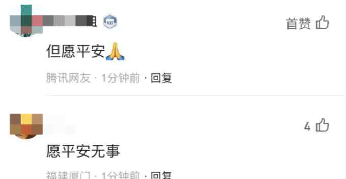 突发！福建厦门一载4人直升机坠海 现场画面曝光