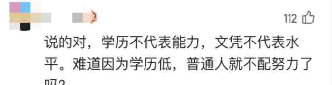 “马背上的副县长”回应低学历质疑：普通人应拥有努力的机会