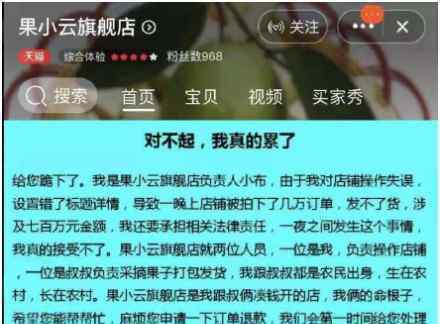 圈内成员揭秘薅羊毛行为 事情经过是怎样的