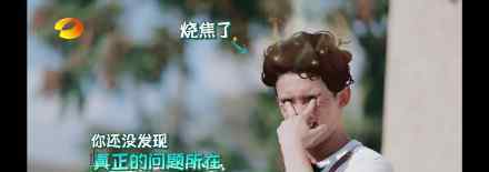 吴磊头发烧焦了是怎么回事吴磊头发烧焦了长啥样