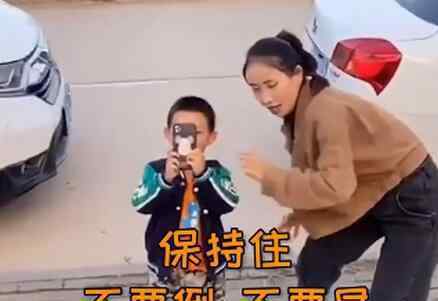5岁外甥被小姨教成人肉三脚架 这是什么情况