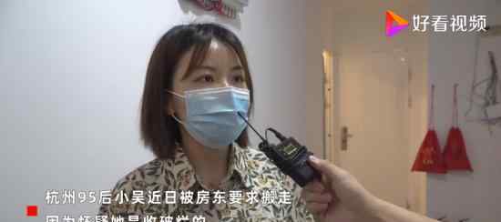 95后女生购物太多被怀疑收破烂 这是啥子情况