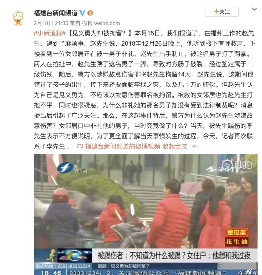 住亲戚家半夜听到床响声 可怕！“睡到半夜突然听到朋友大叫，我惊醒后发现床头站了一个人”