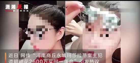 玛莎拉蒂撞宝马案现状 目前案件进展如何