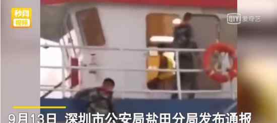 12名偷渡的乱港分子在深圳被刑拘 具体是什么情况
