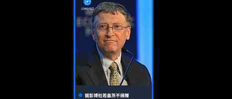 LV老板成为全球第二大富豪 LV老板净资产多少