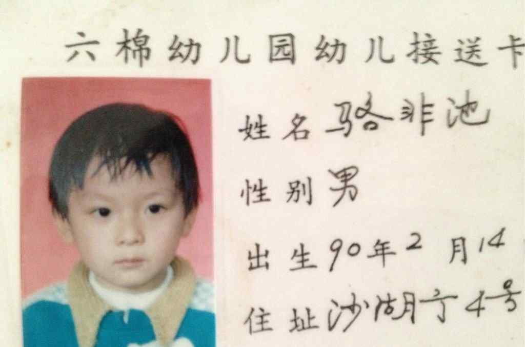 xb嘲讽 外号大盘点 DOTA2选手那些脍炙人口的昵称文章配图