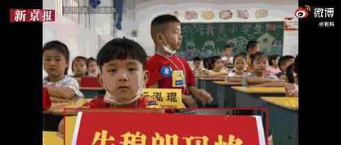 妈妈回应小学生取名朱穆朗玛峰 日常坑娃