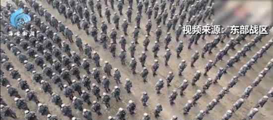 高燃东部战区出征誓师 现场令人热血沸腾