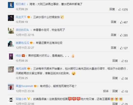 三峡库区再现水中森林 这也太美了